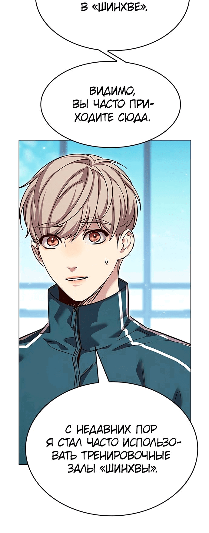 Read Элисед RU Manga Online