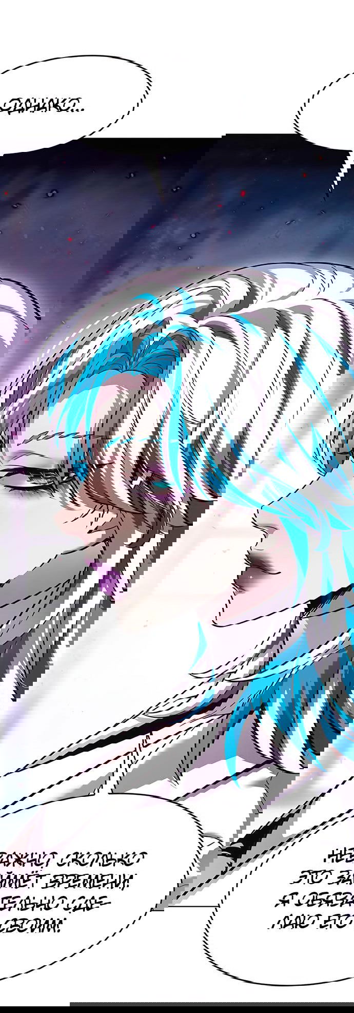 Read Элисед RU Manga Online