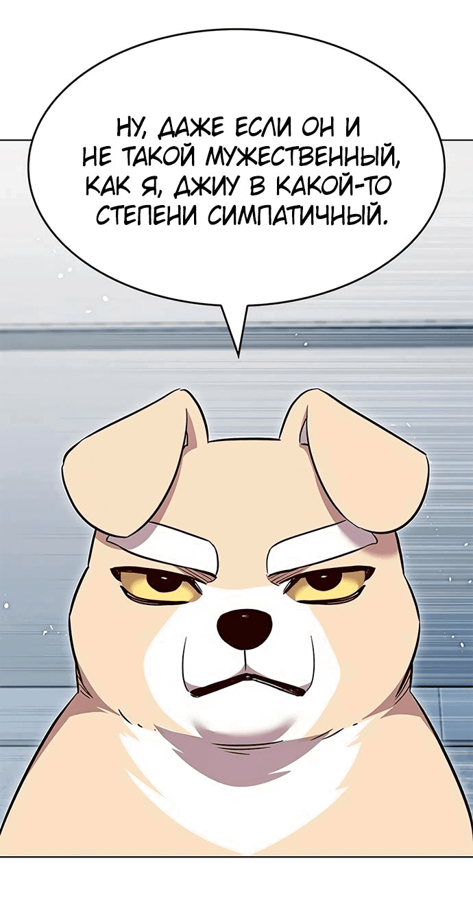 Read Элисед RU Manga Online