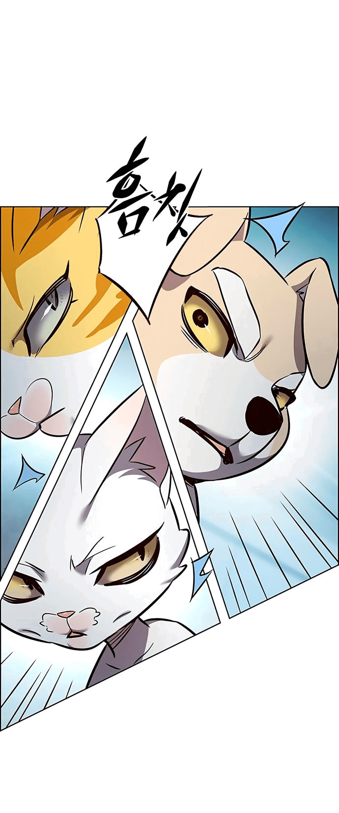 Read Элисед RU Manga Online