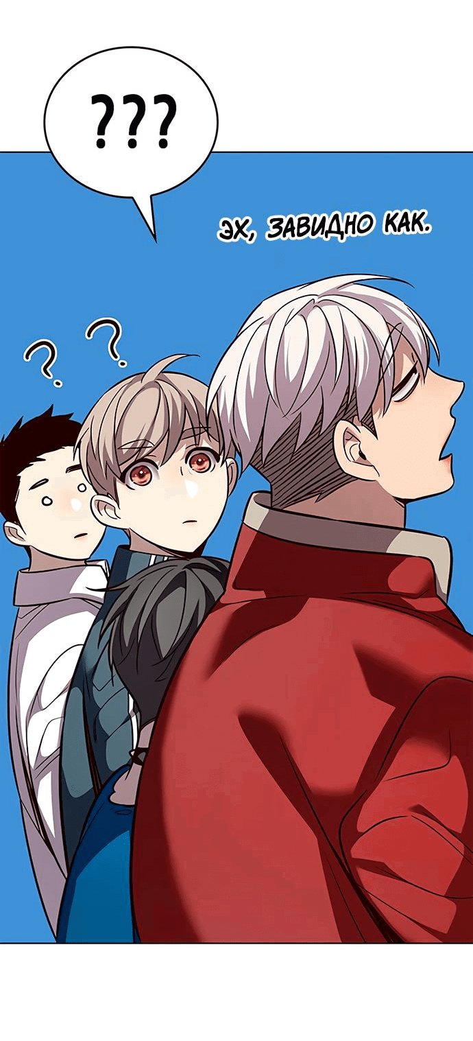 Read Элисед RU Manga Online