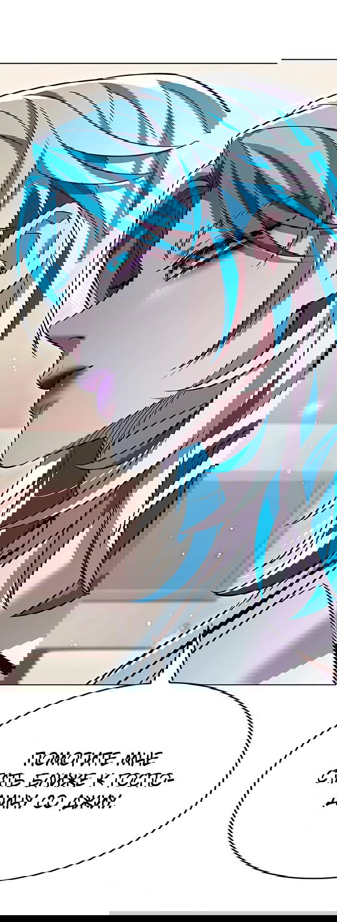 Read Элисед RU Manga Online