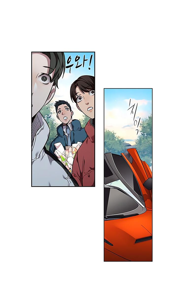 Read Элисед RU Manga Online