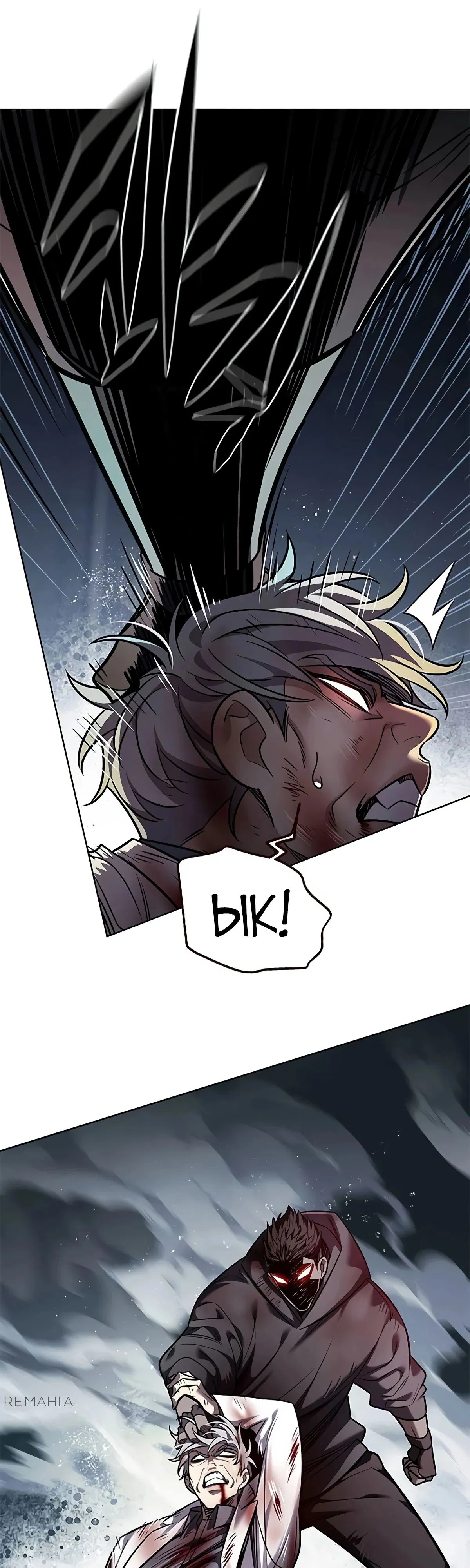 Read Элисед RU Manga Online