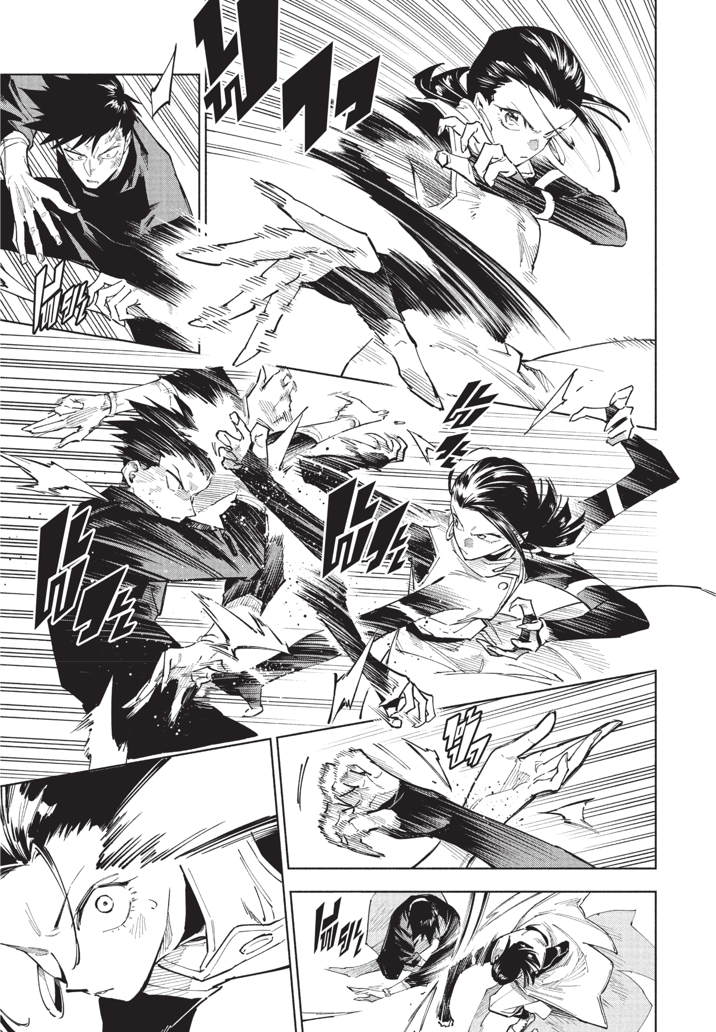 Read มหาเวทผนึกมาร TH Manga Online