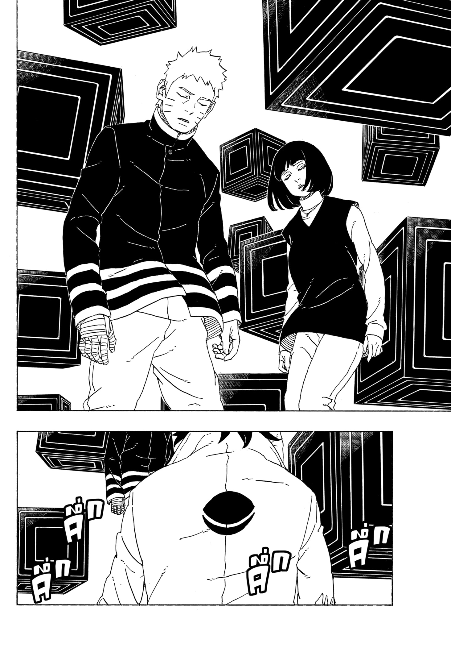 Read BORUTO -TWO BLUE VORTEX- TH Manga Online