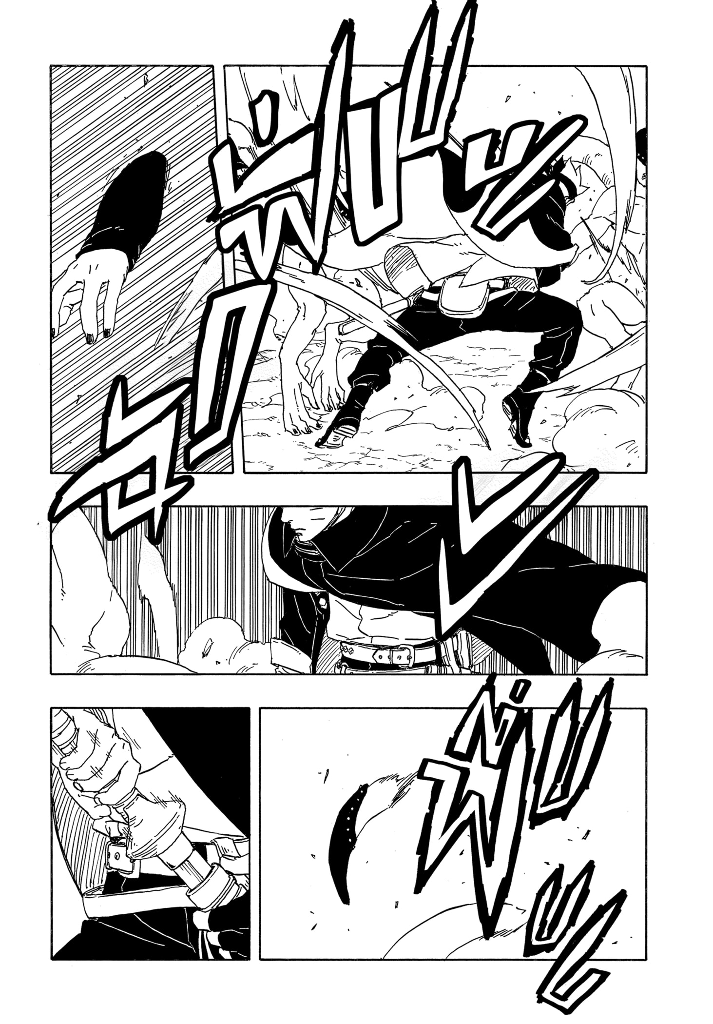 Read BORUTO -TWO BLUE VORTEX- TH Manga Online