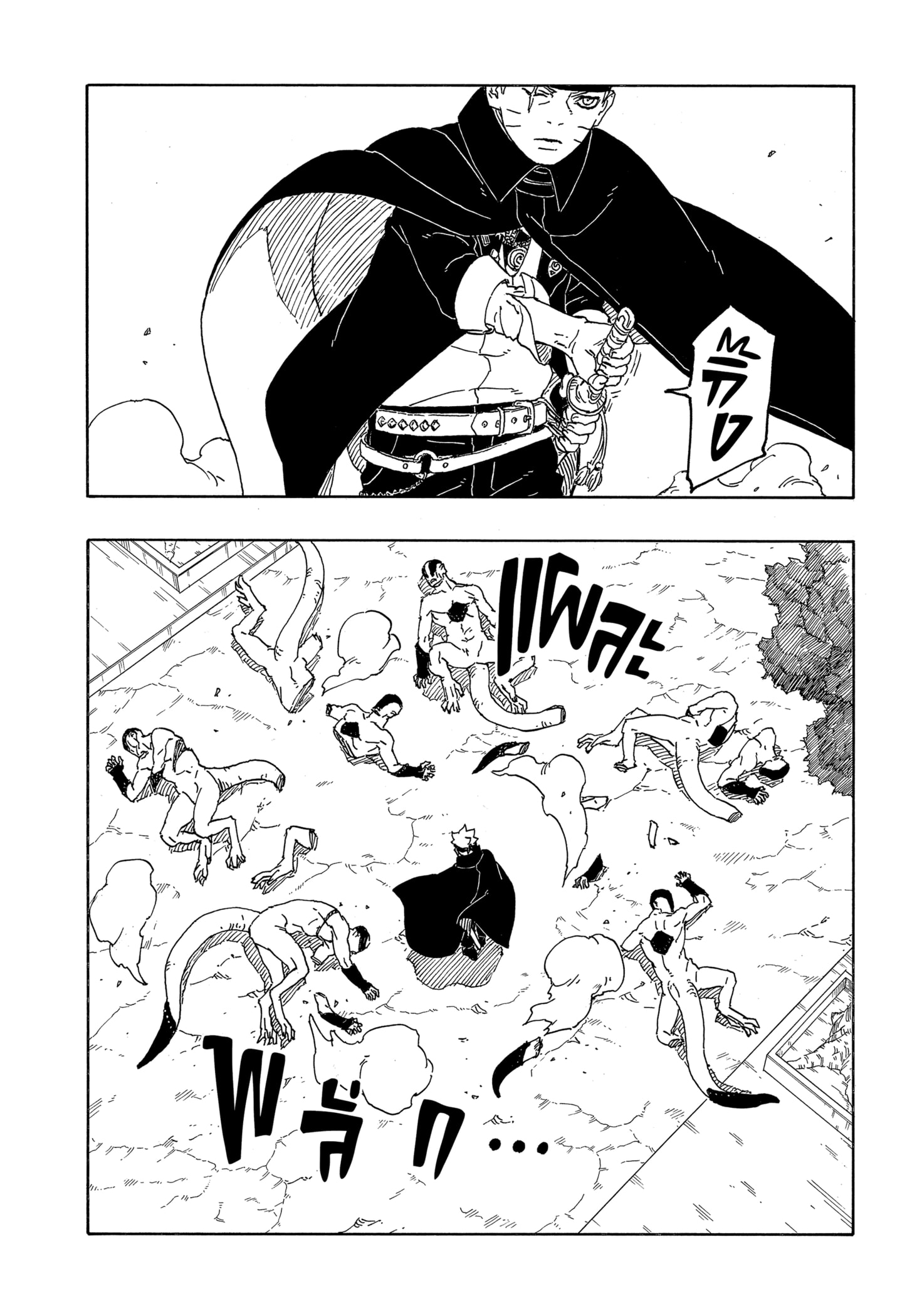 Read BORUTO -TWO BLUE VORTEX- TH Manga Online