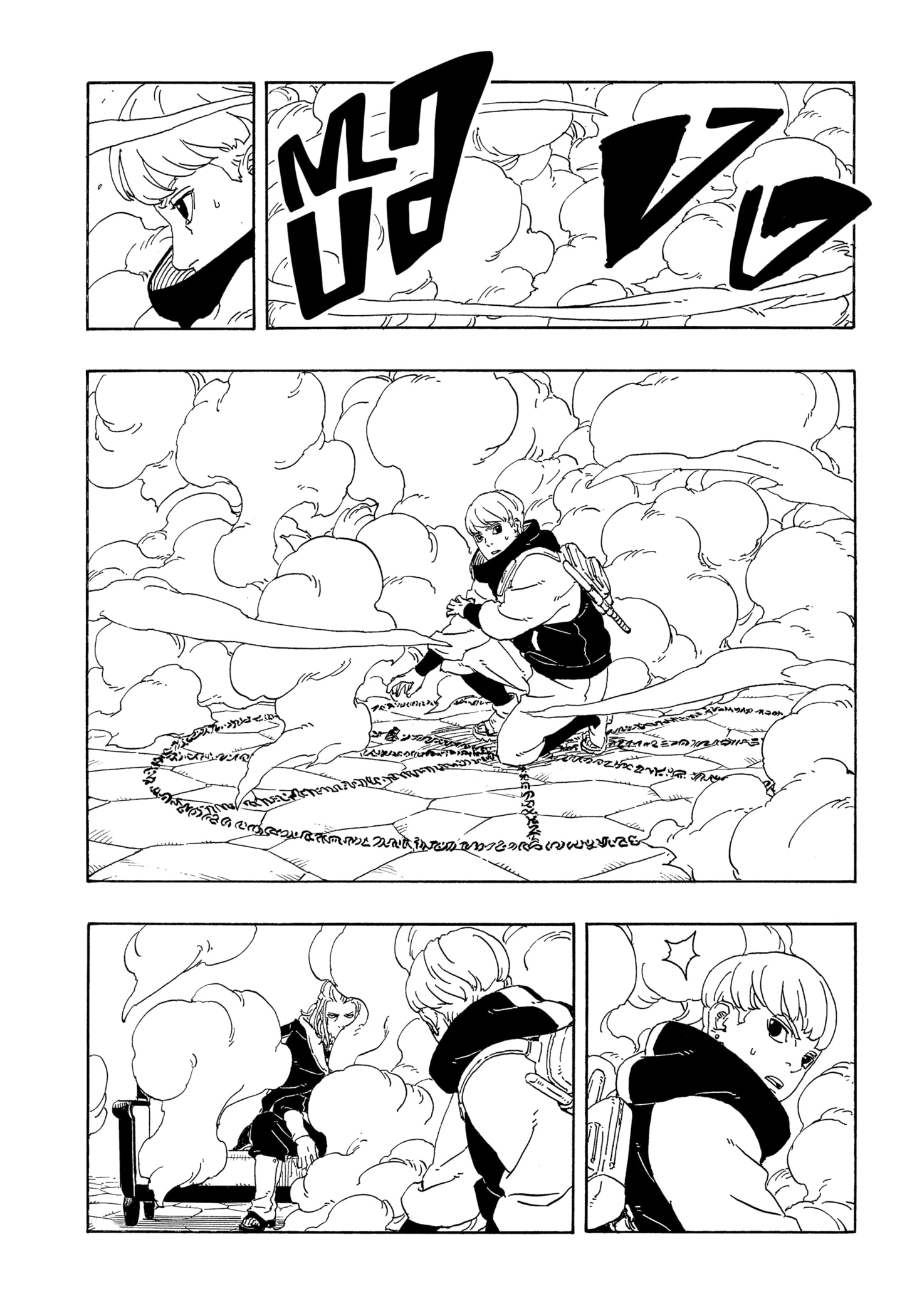 Read BORUTO -TWO BLUE VORTEX- TH Manga Online