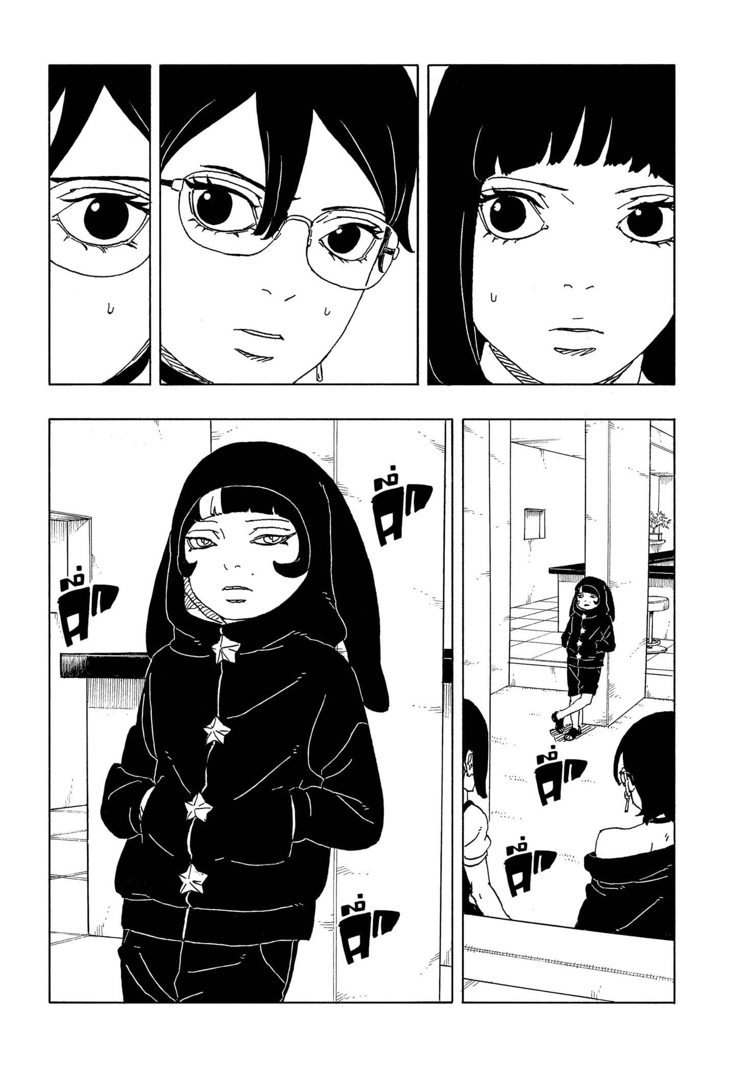 Read BORUTO -TWO BLUE VORTEX- TH Manga Online