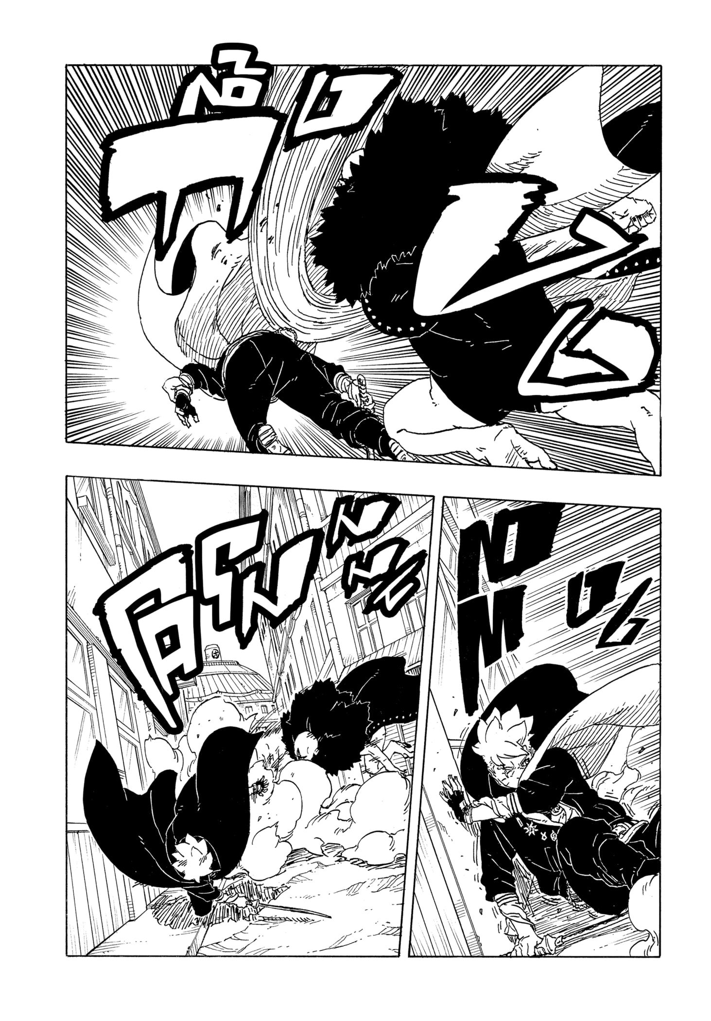 Read BORUTO -TWO BLUE VORTEX- TH Manga Online