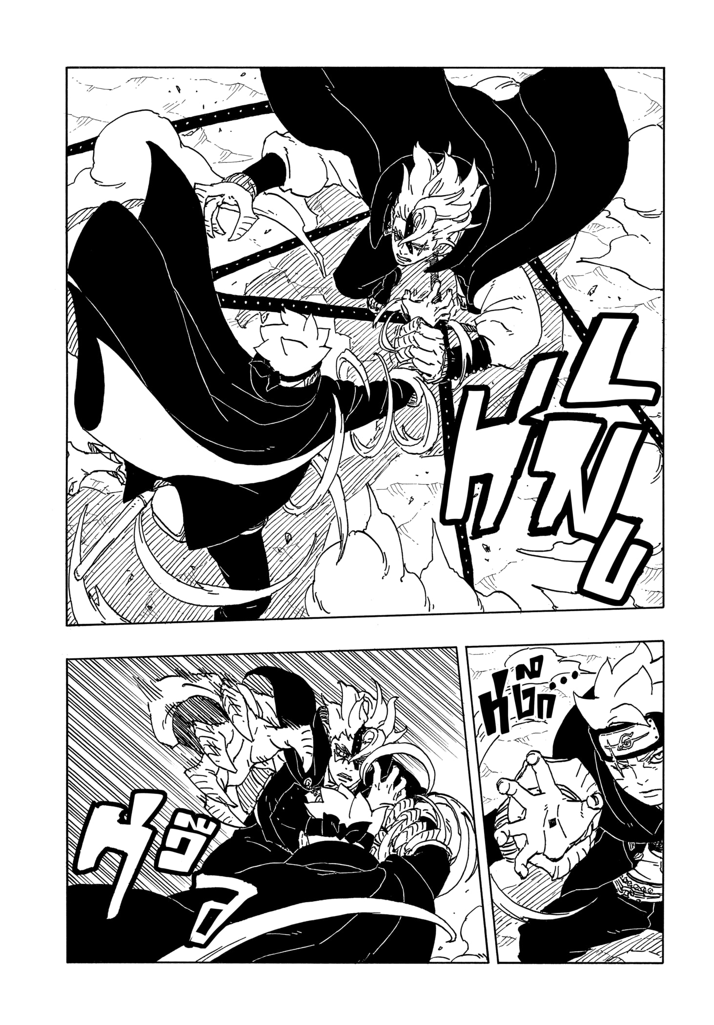 Read BORUTO -TWO BLUE VORTEX- TH Manga Online