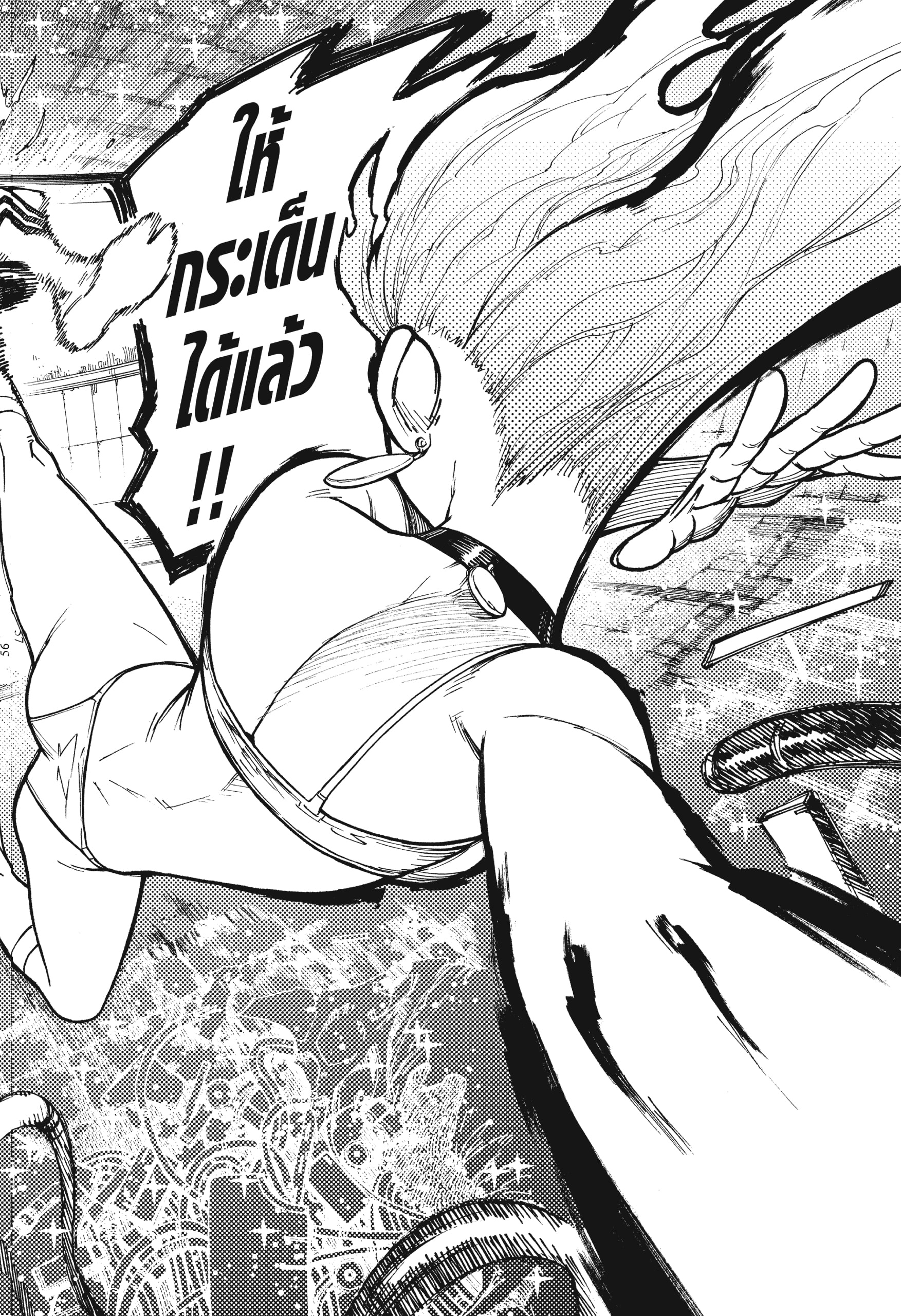 Read DANDADAN TH Manga Online