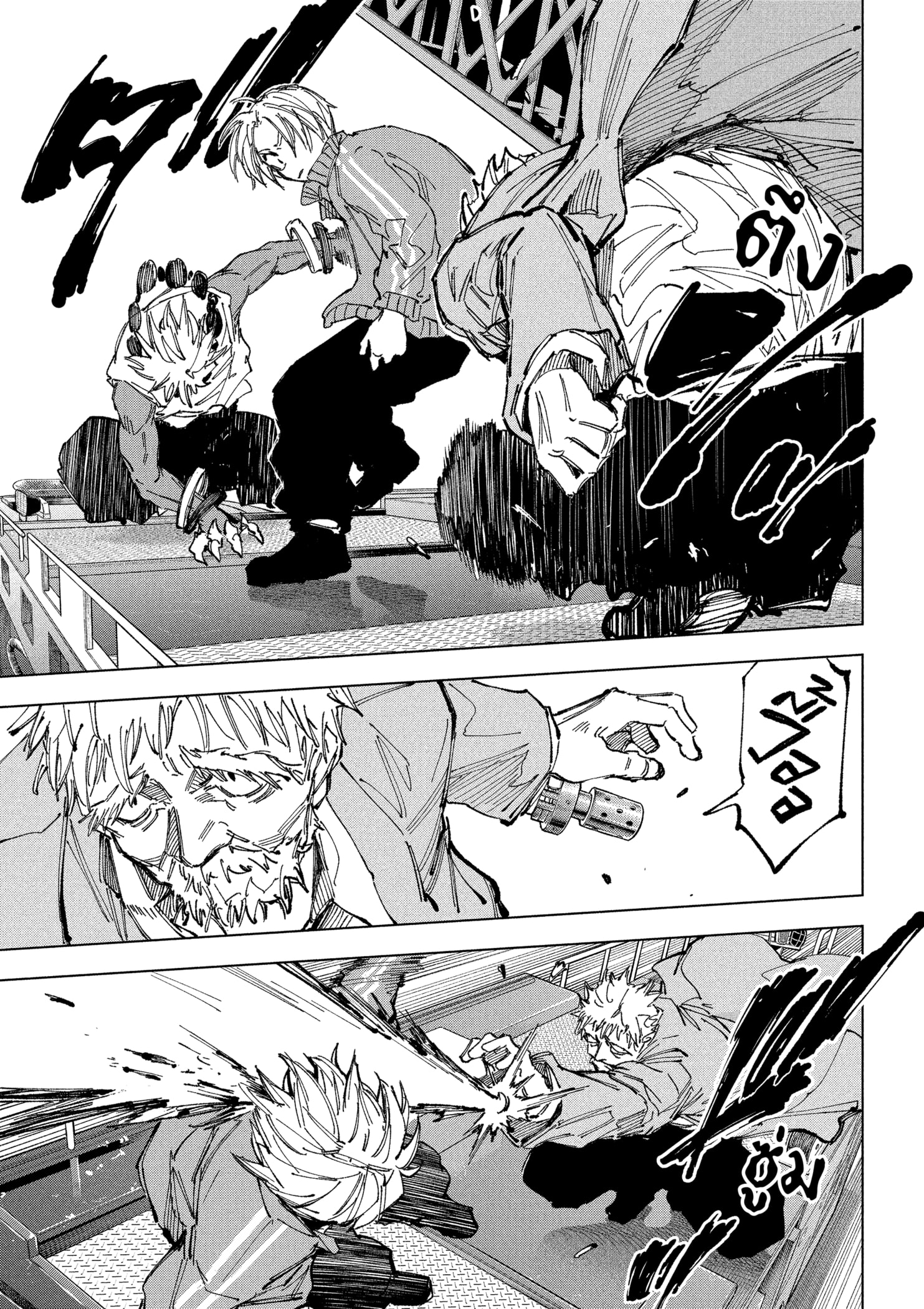 Read SAKAMOTO DAYS TH Manga Online