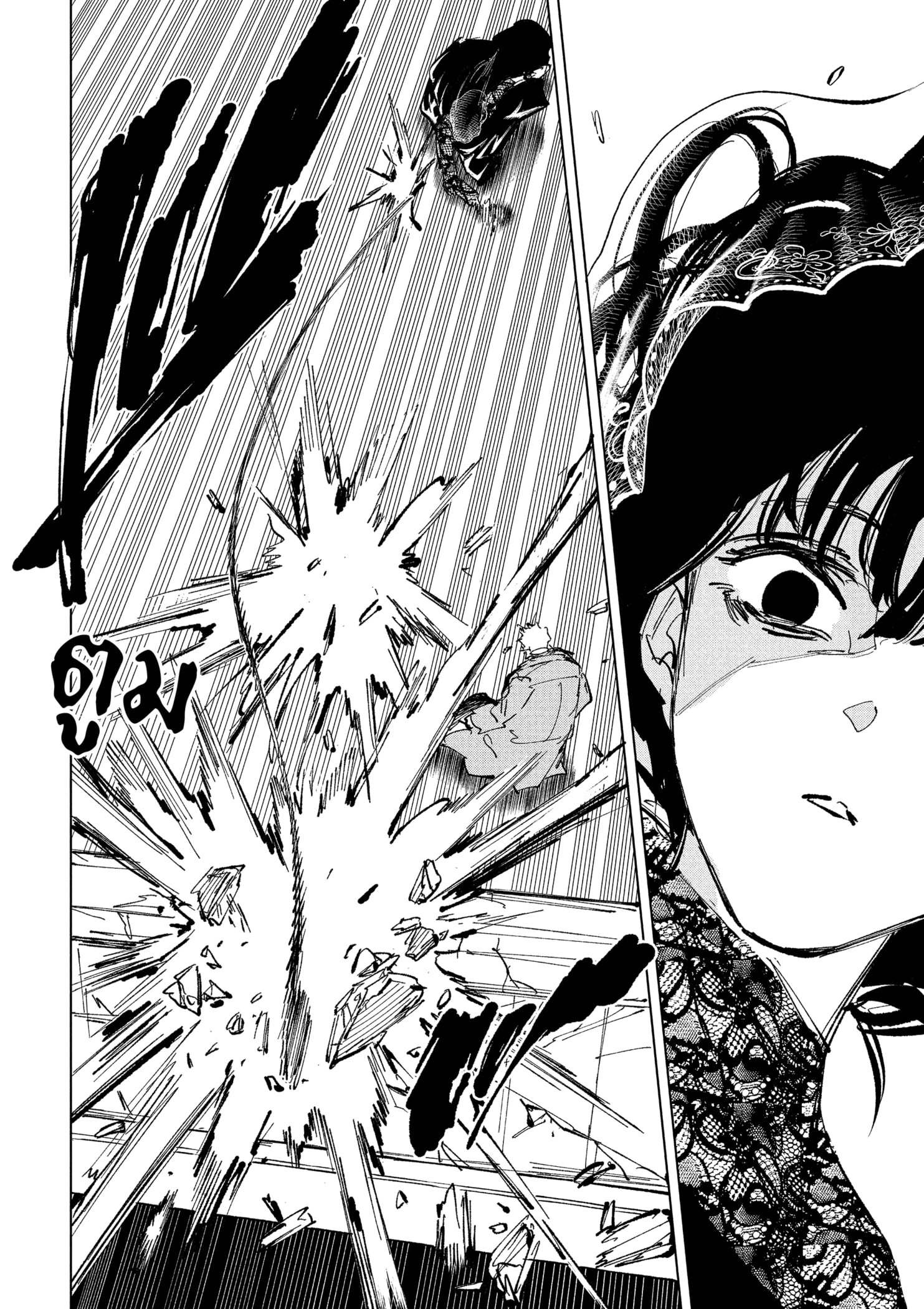 Read SAKAMOTO DAYS TH Manga Online