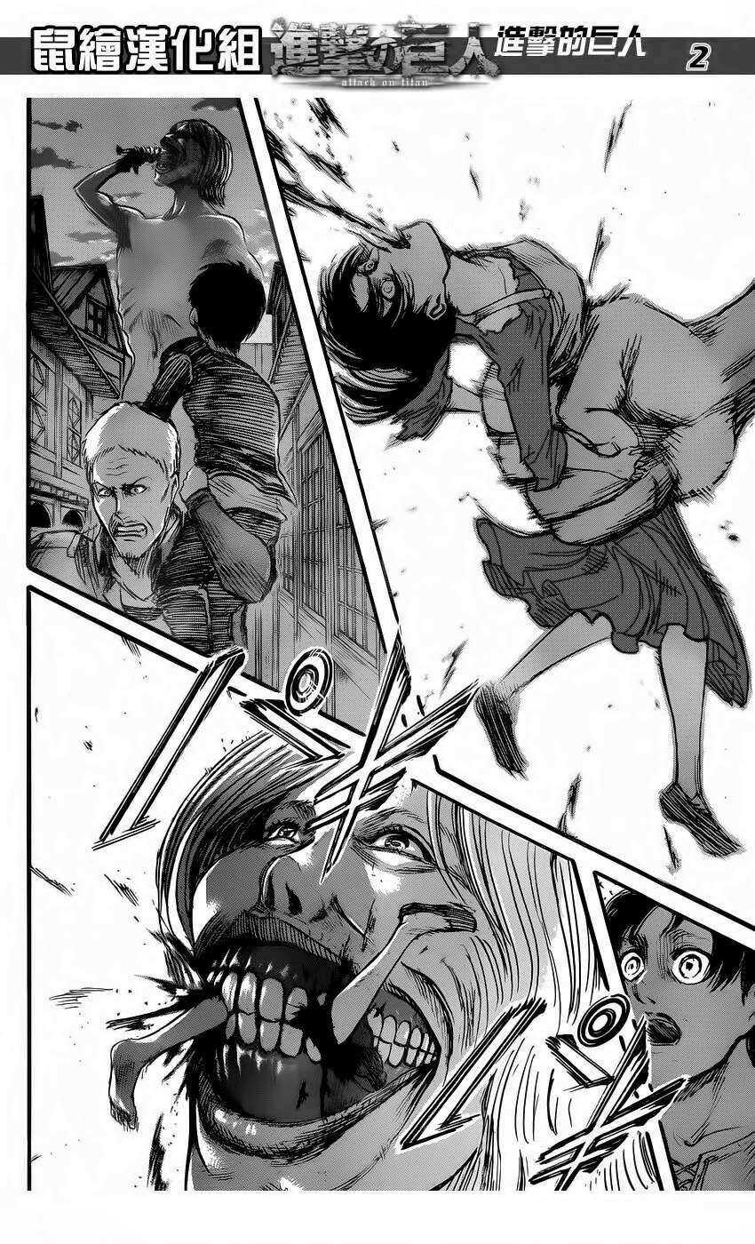 Read Đại Chiến Người Khổng Lồ VI Manga Online