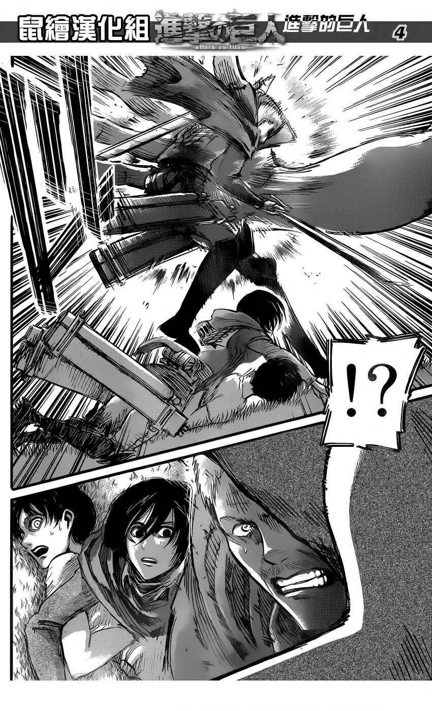 Read Đại Chiến Người Khổng Lồ VI Manga Online