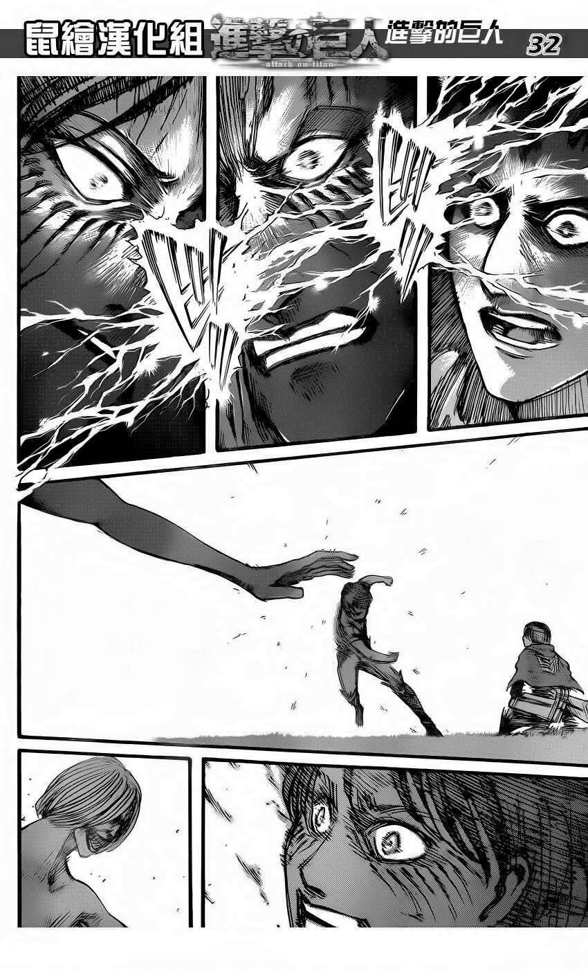 Read Đại Chiến Người Khổng Lồ VI Manga Online