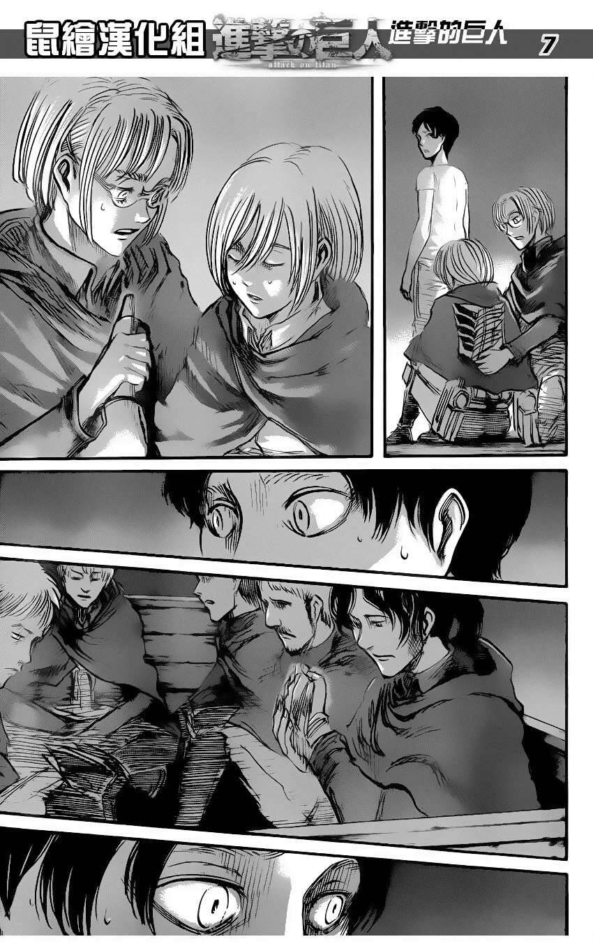 Read Đại Chiến Người Khổng Lồ VI Manga Online