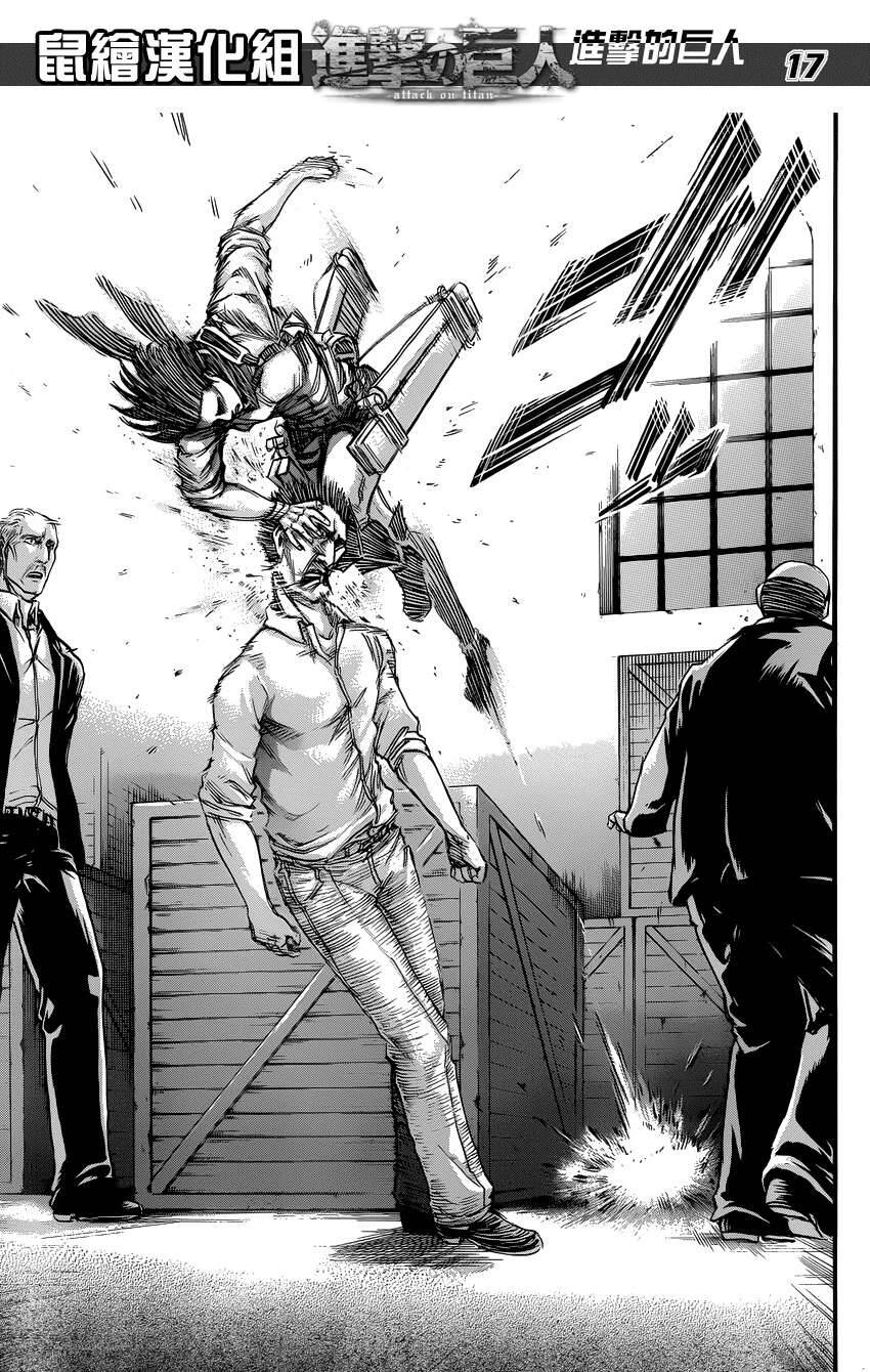 Read Đại Chiến Người Khổng Lồ VI Manga Online