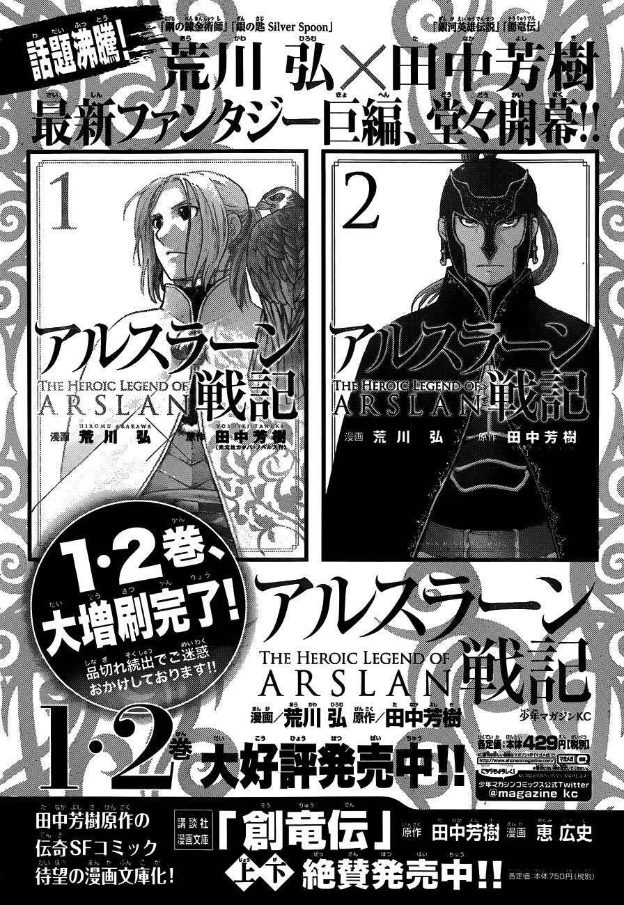 Read Đại Chiến Người Khổng Lồ VI Manga Online