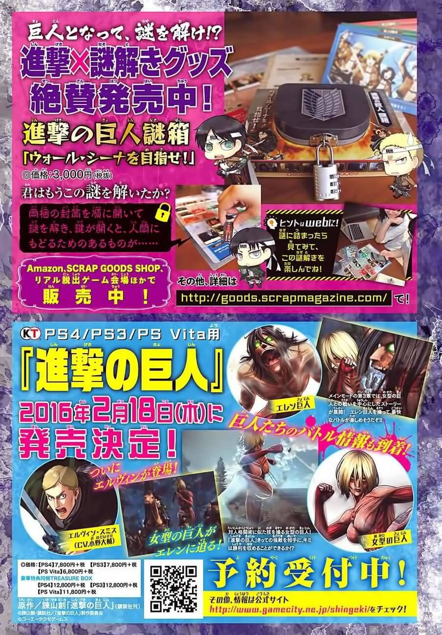 Read Đại Chiến Người Khổng Lồ VI Manga Online