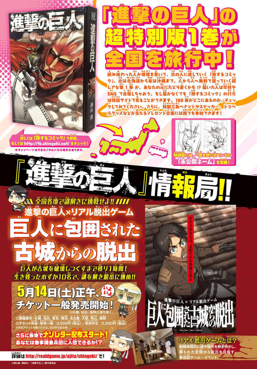 Read Đại Chiến Người Khổng Lồ VI Manga Online