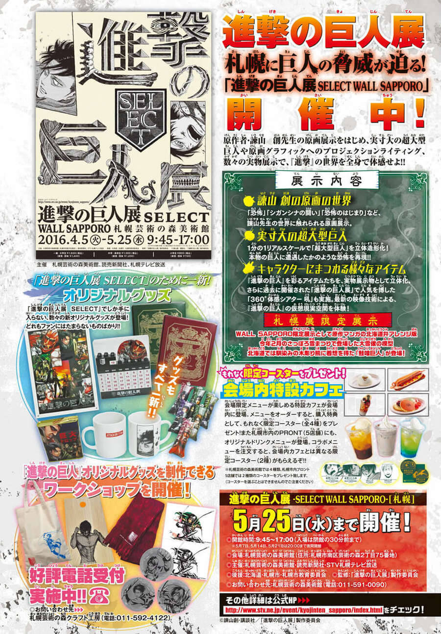 Read Đại Chiến Người Khổng Lồ VI Manga Online