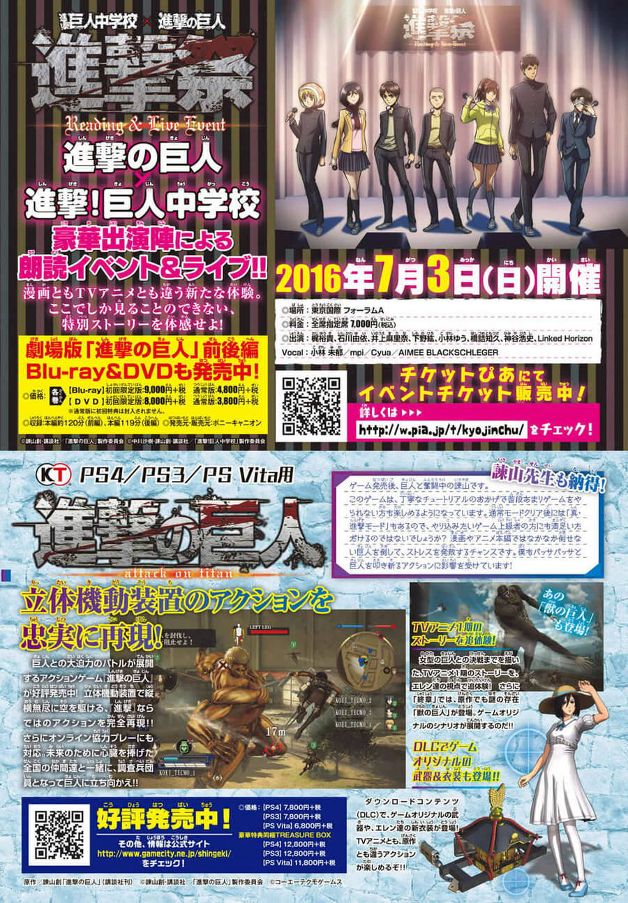 Read Đại Chiến Người Khổng Lồ VI Manga Online