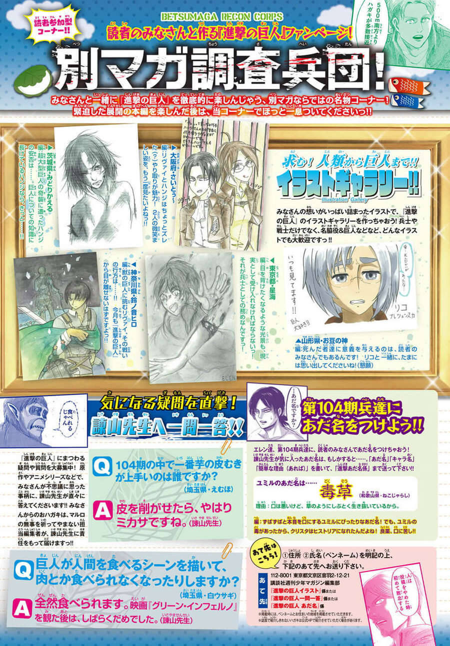 Read Đại Chiến Người Khổng Lồ VI Manga Online