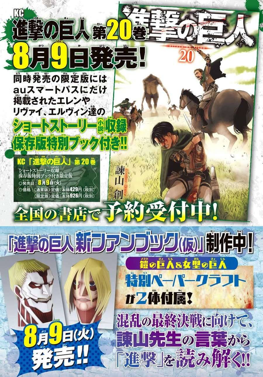 Read Đại Chiến Người Khổng Lồ VI Manga Online