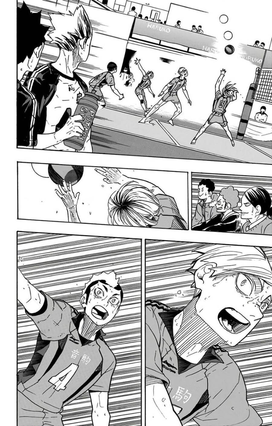 Read Haikyuu VI Manga Online