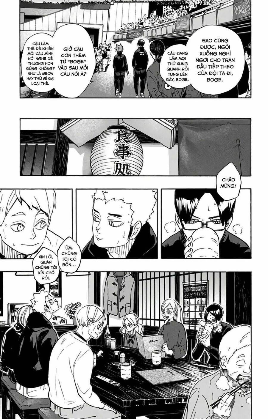 Read Haikyuu VI Manga Online