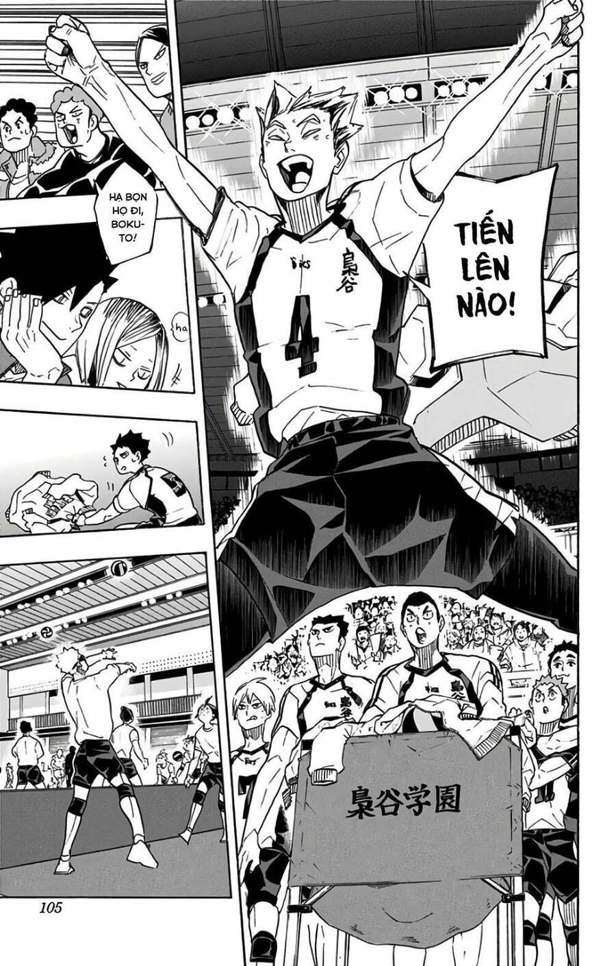 Read Haikyuu VI Manga Online