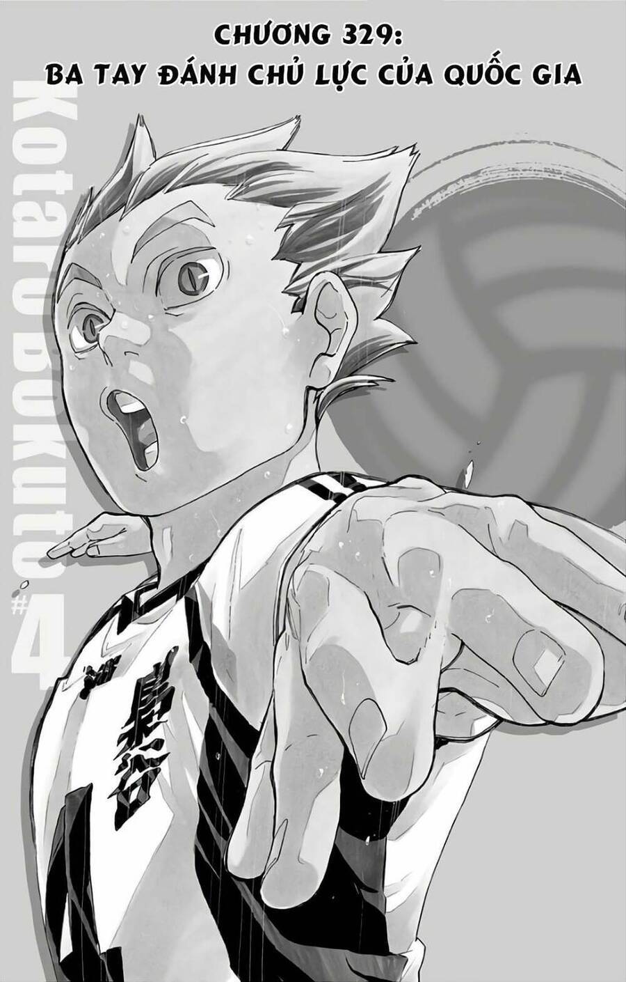Read Haikyuu VI Manga Online