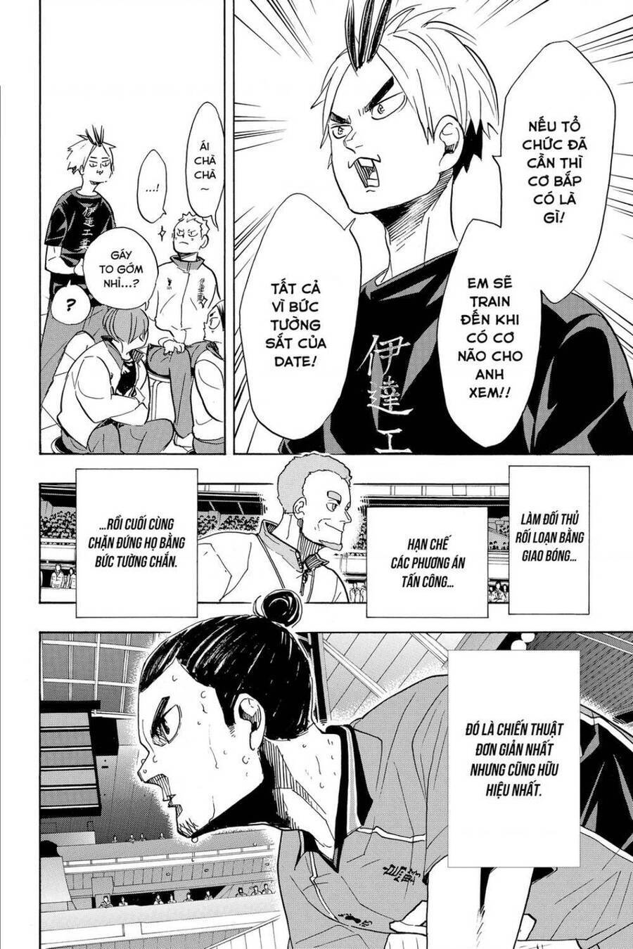 Read Haikyuu VI Manga Online