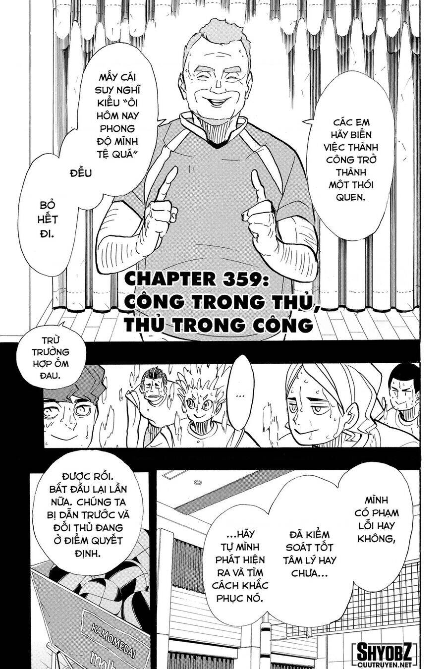 Read Haikyuu VI Manga Online