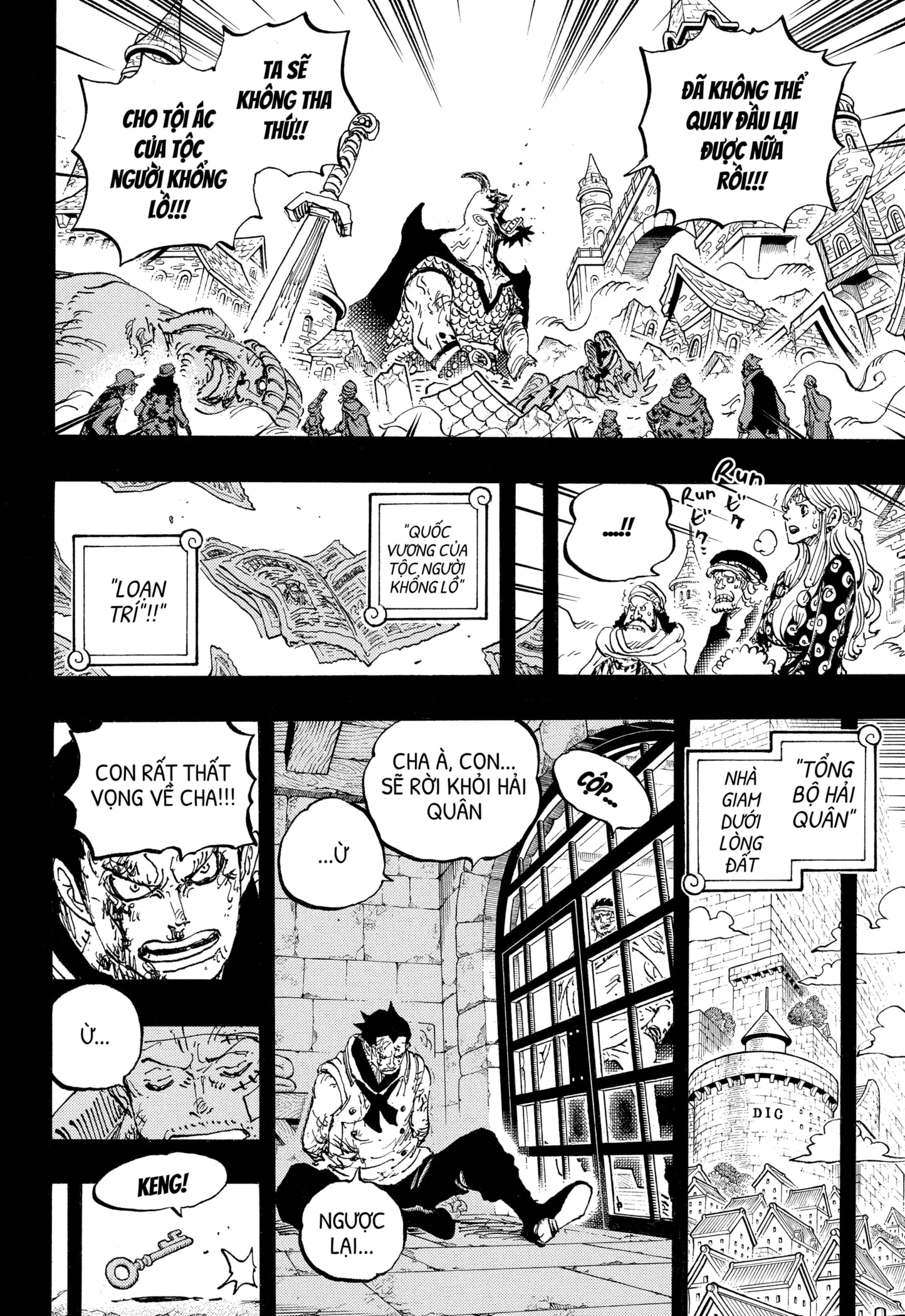 Read ONE PIECE VI Manga Online