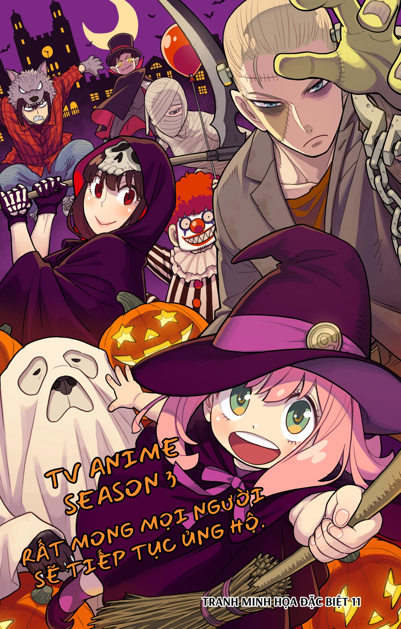 Read SPY x FAMILY VI Manga Online