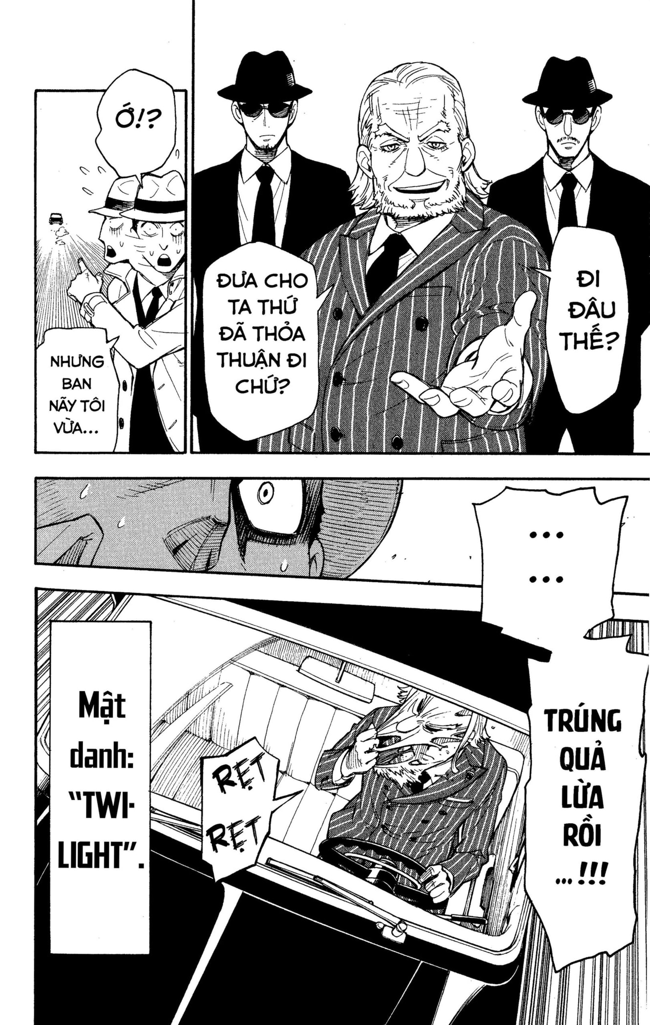 Read SPY x FAMILY VI Manga Online