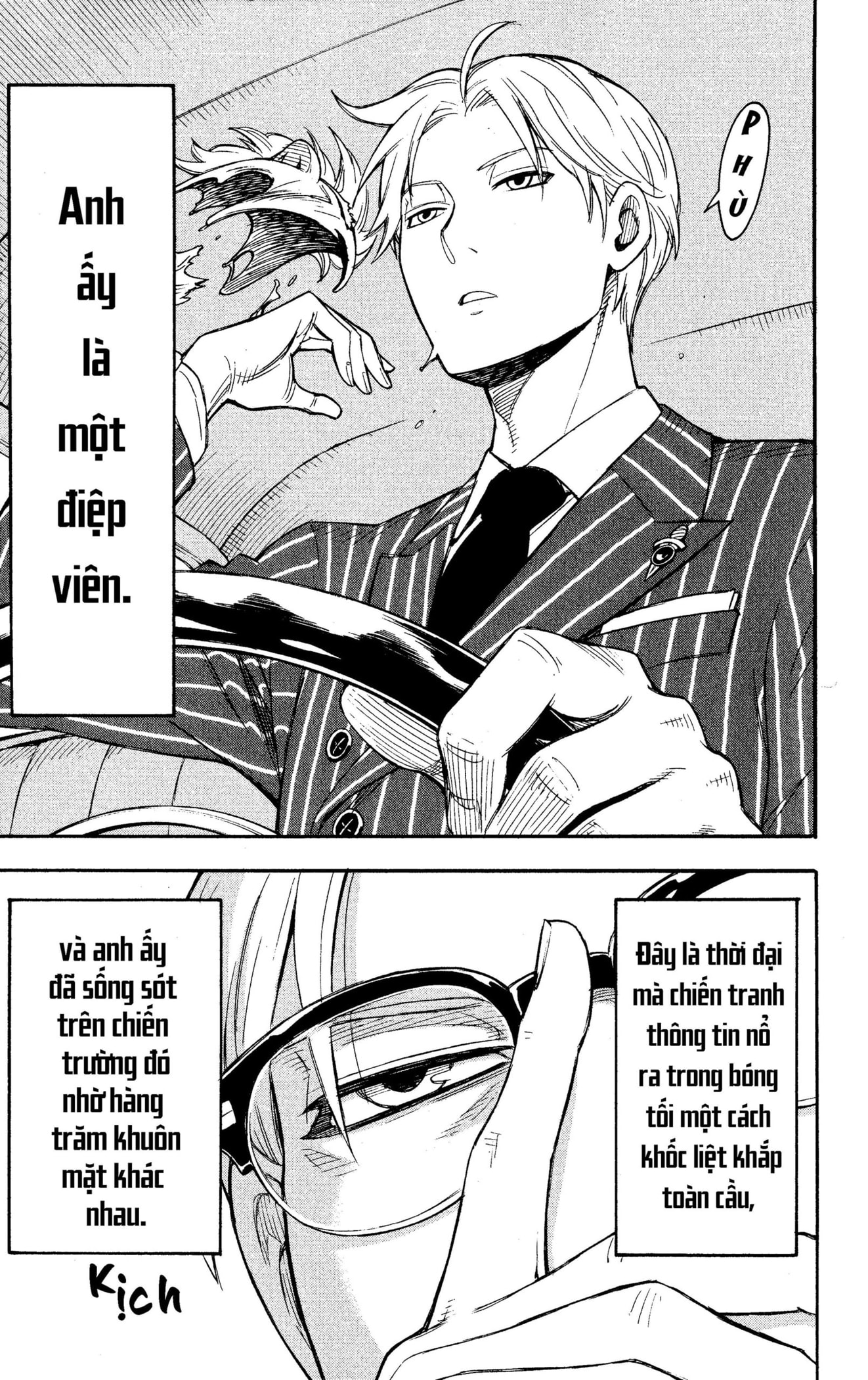 Read SPY x FAMILY VI Manga Online