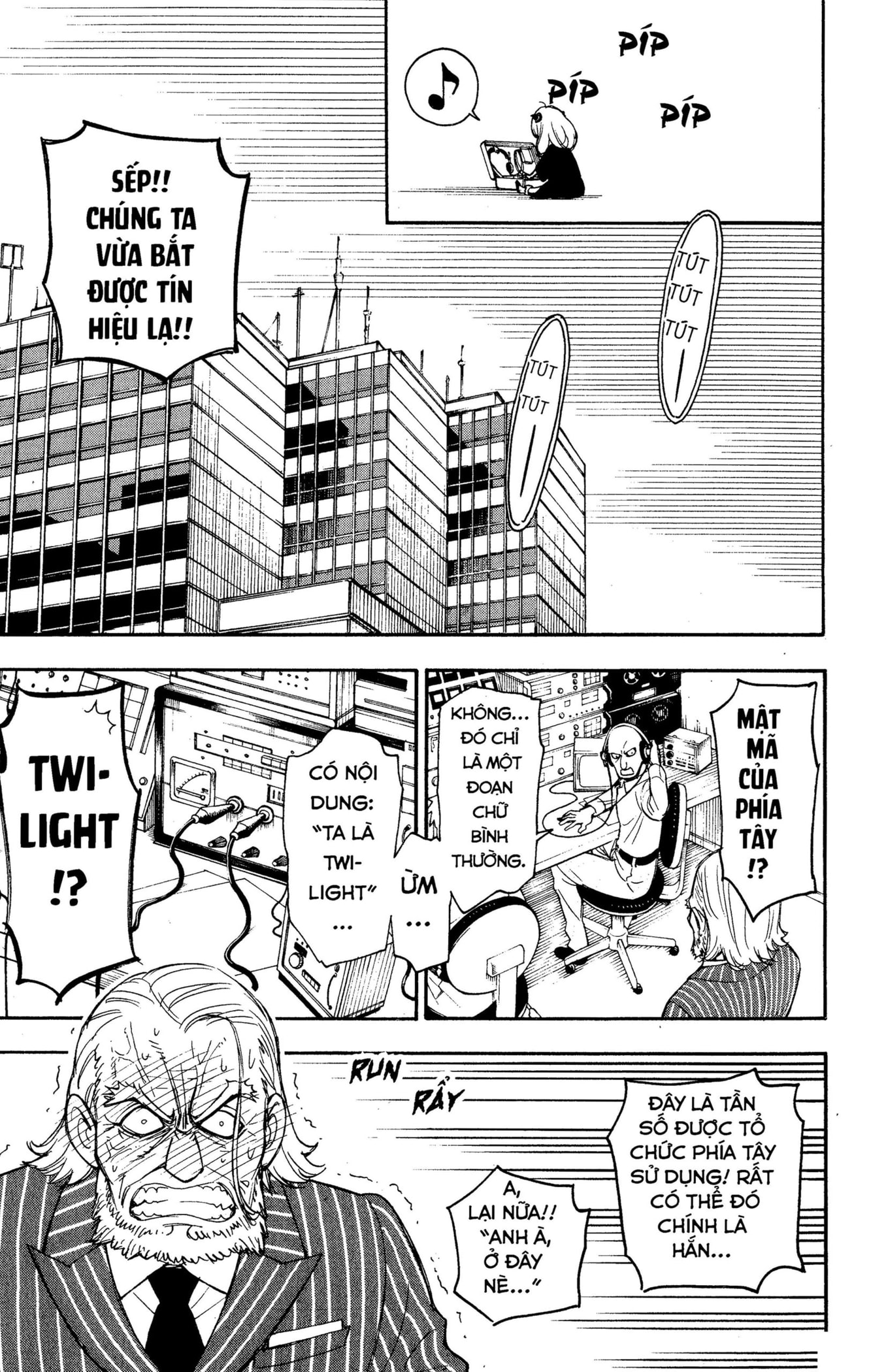 Read SPY x FAMILY VI Manga Online