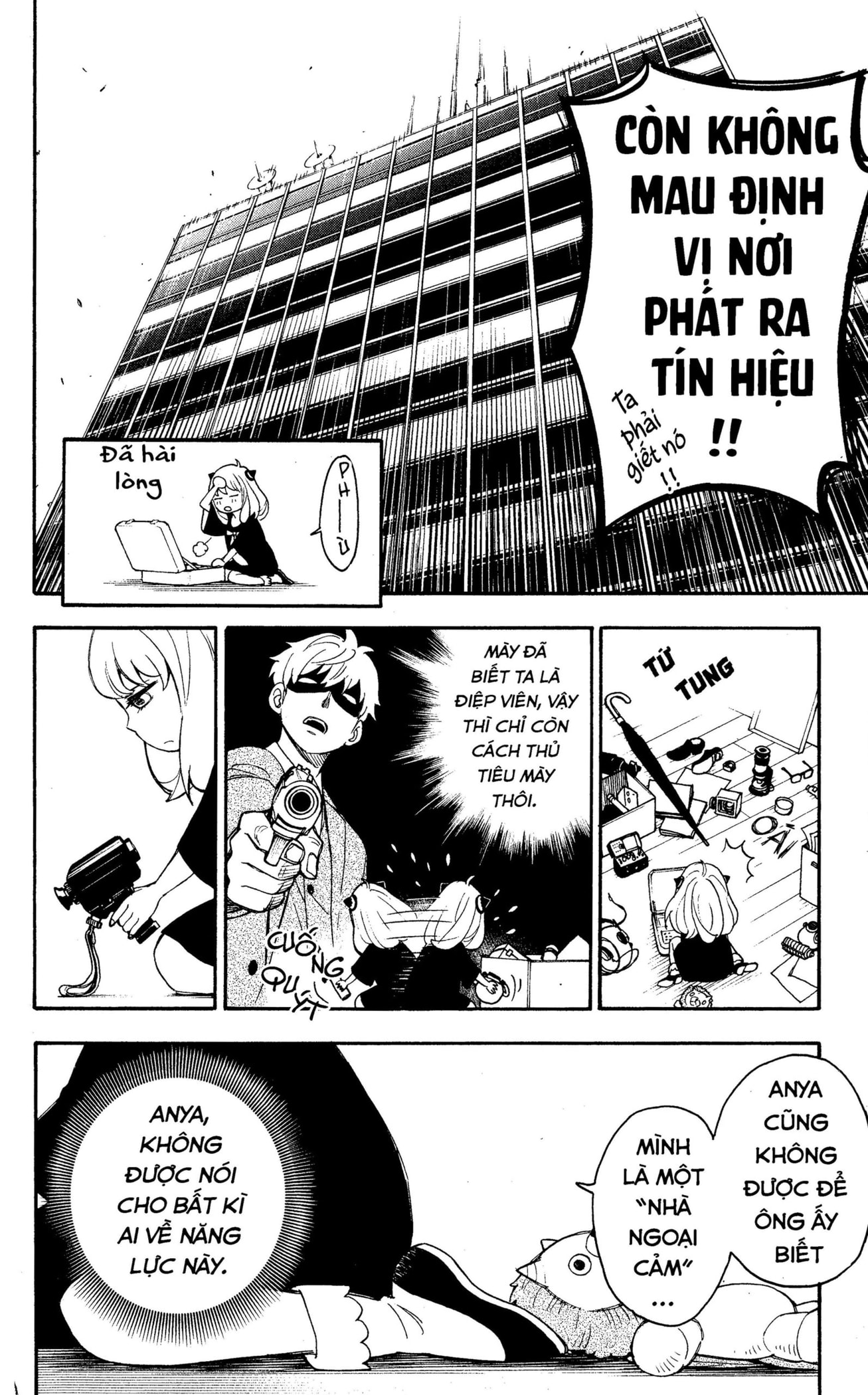 Read SPY x FAMILY VI Manga Online