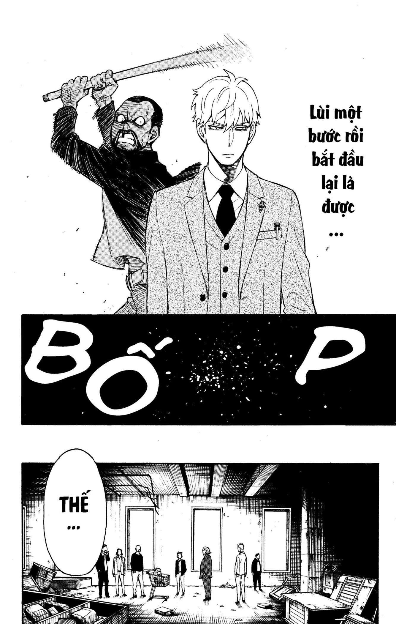 Read SPY x FAMILY VI Manga Online