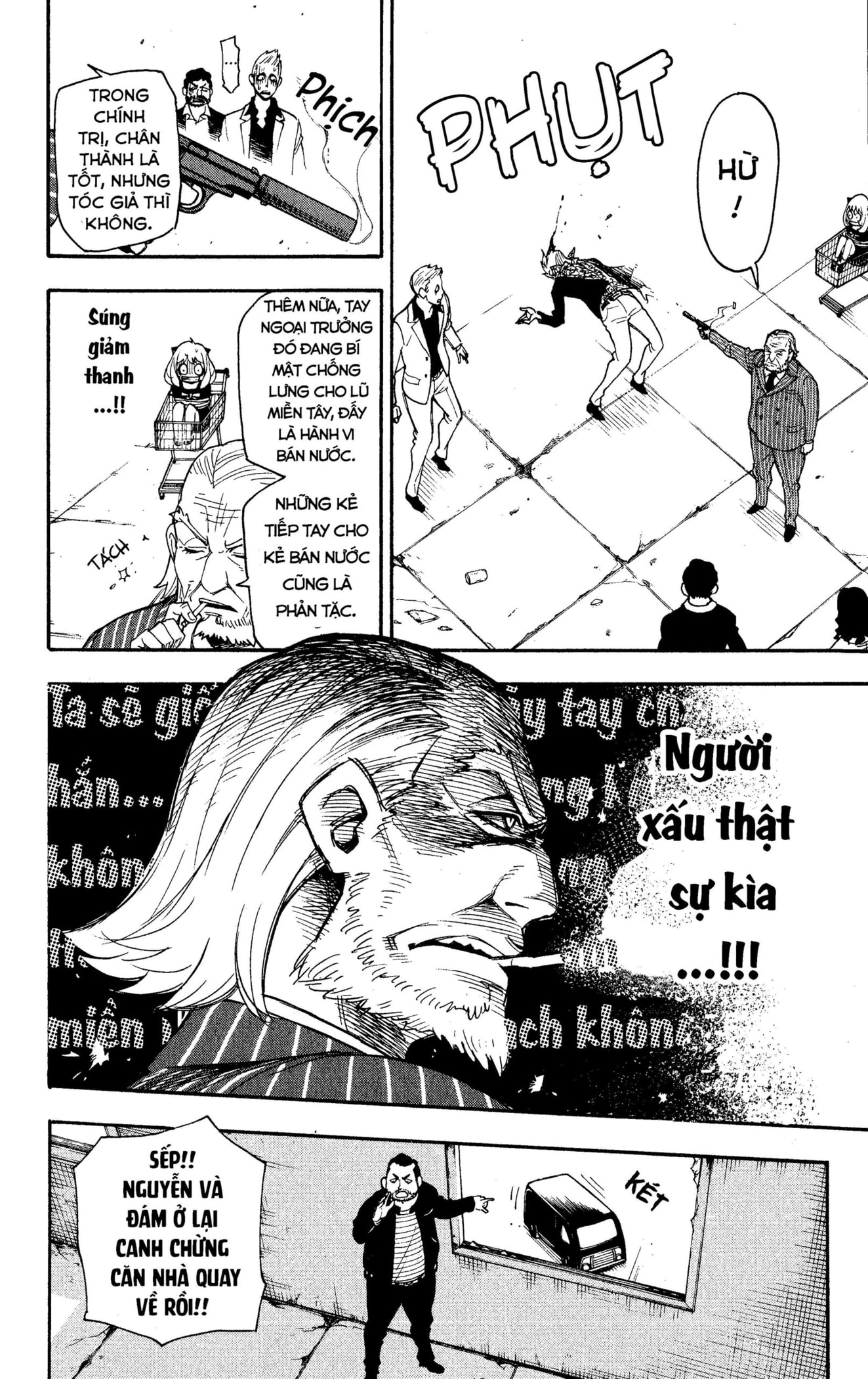 Read SPY x FAMILY VI Manga Online
