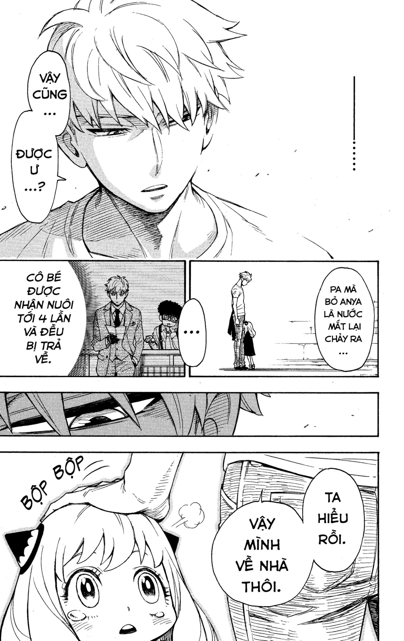 Read SPY x FAMILY VI Manga Online