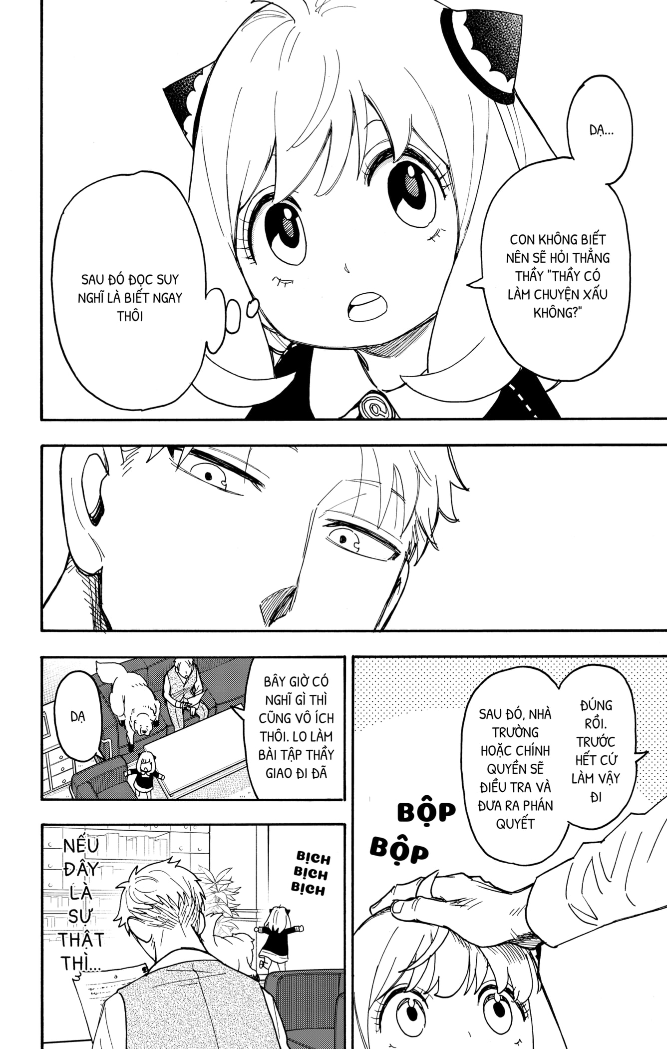 Read SPY x FAMILY VI Manga Online