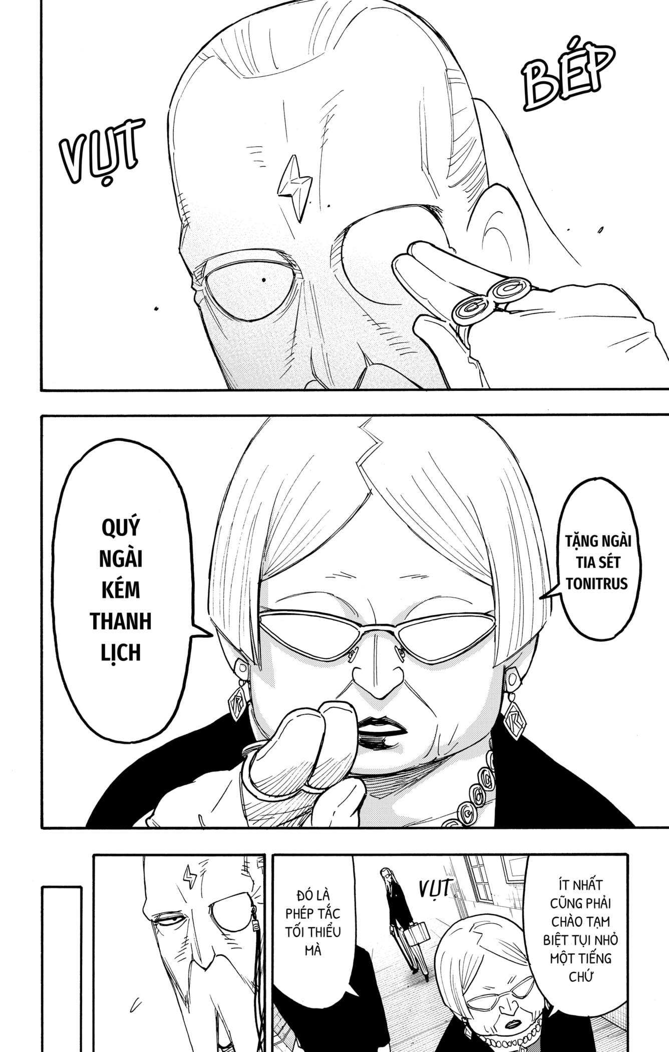 Read SPY x FAMILY VI Manga Online