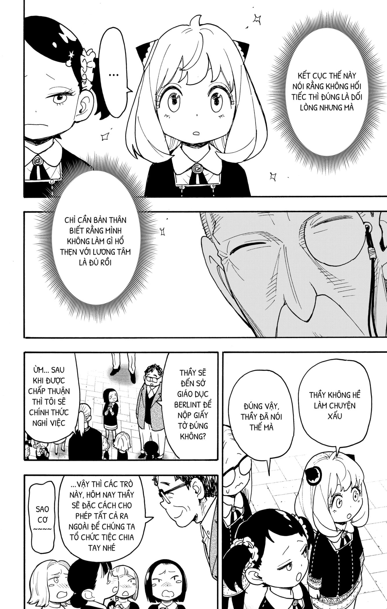 Read SPY x FAMILY VI Manga Online