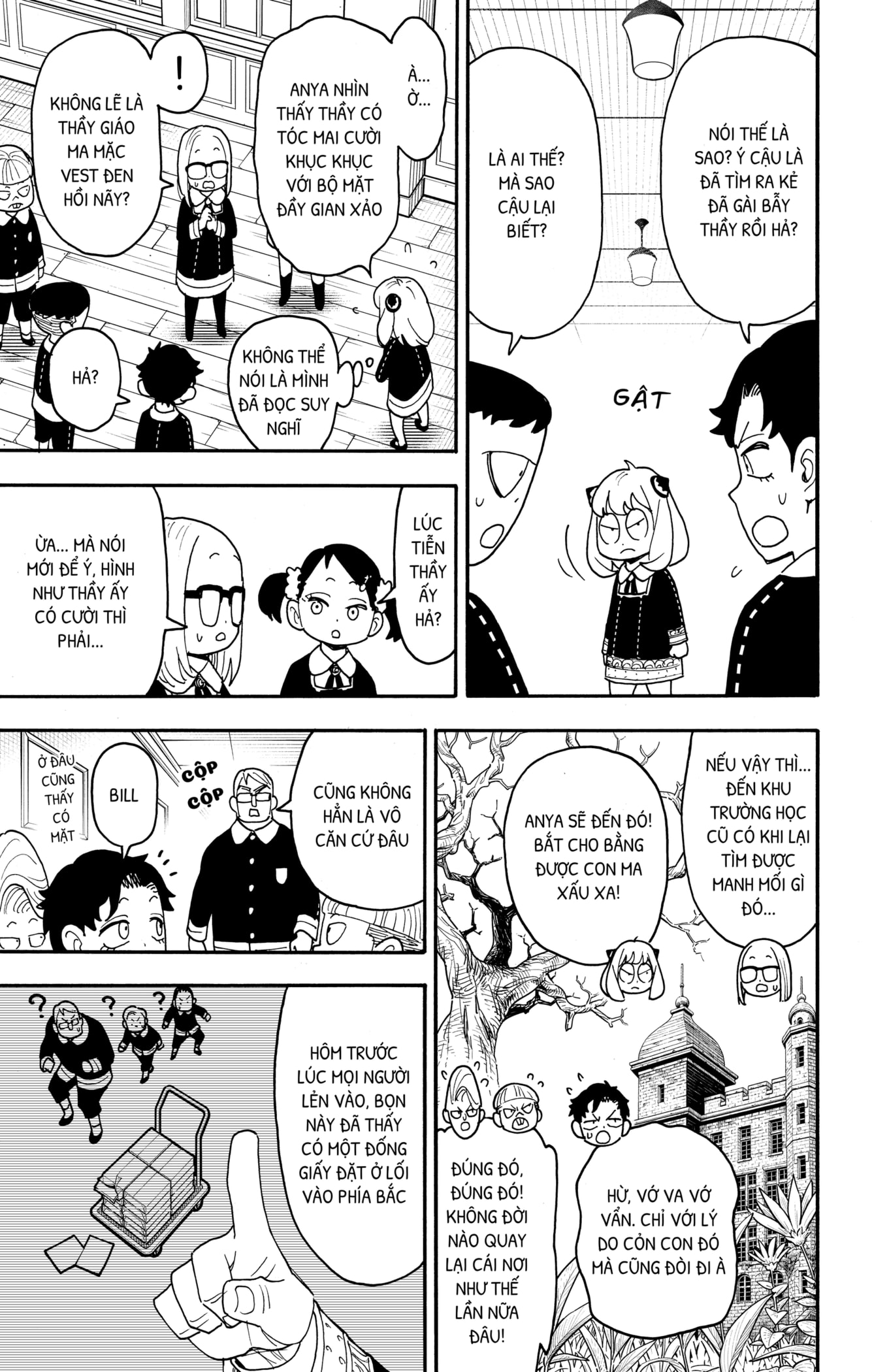 Read SPY x FAMILY VI Manga Online